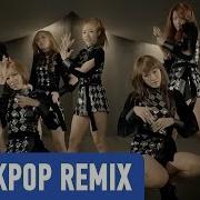 Dalshabet Hit U Areia Remix