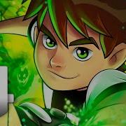 Ben 10 Omnitrix M4Rkim