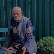 На Деревне Вечер Опустился Теплый