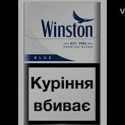 А В Украине Очень Тепло Ревас Пивас