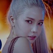 Solar 솔라 Spit It Out 뱉어