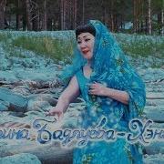 Галина Бадлуева