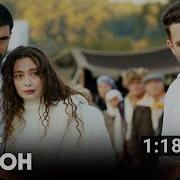 Санжар И Мави