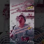 Аватар Я Незнаю Кто Я И Кто Ты