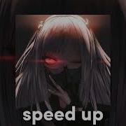 Весняночка Speed Up