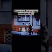Христианство И Медитация