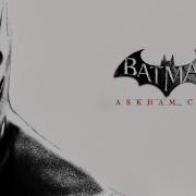 Arkham City Main Theme