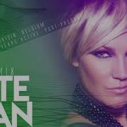 Kate Ryan Альбомы