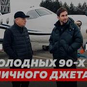 Один День Из Жизни Реального Миллиардера Седов Про Мотивацию Бизнес Саморазвитие И Кризисы