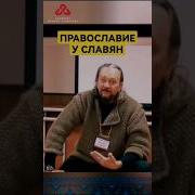 Языческие Обряды Погребения Славян