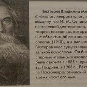 Маклаков Общая Психология
