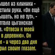Надышаться Не Могу