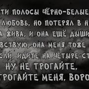 Нервы Вороны Без Мата