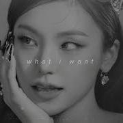 What I Want Itzy Slowed