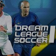 Dream League Soccer 2018