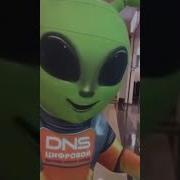 Ты С Какой Планеты Прилетел Гандон