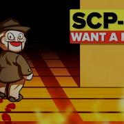 Scp 174