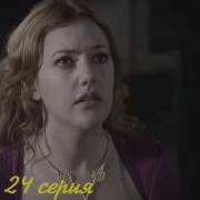 Ибрагим Душит Хюррем