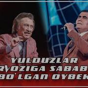 Малумот Бугун Сени Узатамиз Кушиги