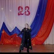Переделки Песен На Юбилей Мужчине Младший Лейтенант