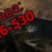 Система Богов И Демонов 516