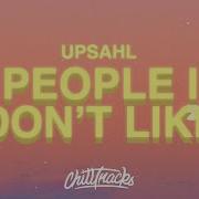 People I Don T Like Lyrics
