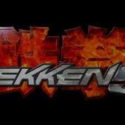 Tekken 5 Neonatal