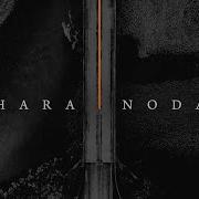 Hara Noda