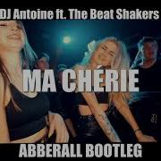 Abberall Ma Cherie