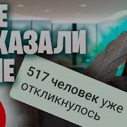 Как Найти Работу В 2024