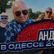 Андрей Боярский