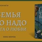 Нина Зверева Книги