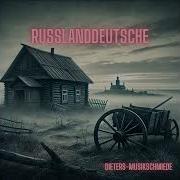 Песня Русские Немцы Diters Musikscchmiede