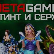 Пацаны Не Сдаются