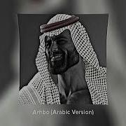 Arhbo Arabic Version Speed Up