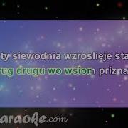 Code Red 18 Remikaraoke