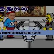 Миллионер Плюс 67 Выпуск