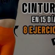 Fibra Y Maderas Zumba