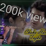 Chaha Hai Tujhko Instrumental