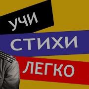 Рассказ Танкиста Слушать