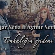 Tenhalıgın Qadını