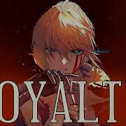 Amv Royalty