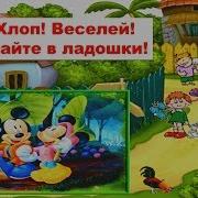 Погуляем Мы С Тобой Вместе Погуляем