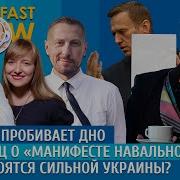 Липсиц Интервью Максиму Полякову 09 12 2024