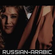 Ажай Абакарова Где Ты Бомбовая Новинка 2021 Cover Version Hit Arabika Gmorni