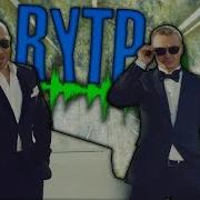 Подними Глаза Rytp