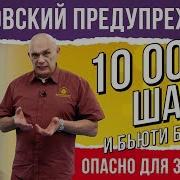 Упражнения Для Похудения Для Пресса 10000 Шагов Ходьба Для Похудения