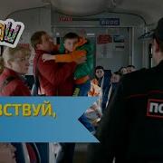 Ералаш Здравствуй Папа