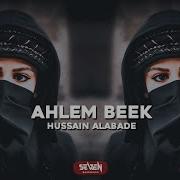 Hussien Alabade Ahlem Beek