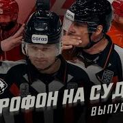 Локо Локо Локомати